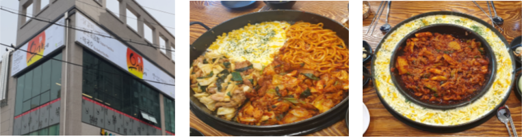 유가네 닭갈비